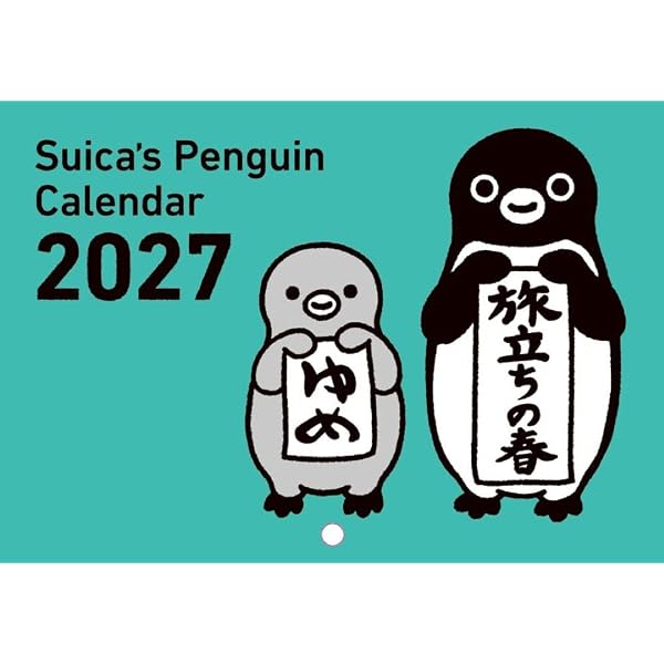 Amazon.co.jp: Suica's Penguin壁かけカレンダー2026 ([カレンダー